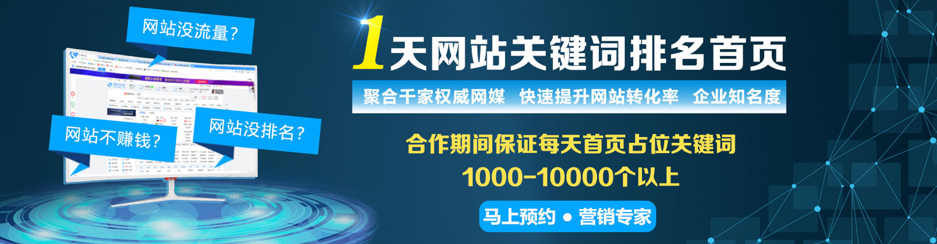达孜百度平台推广
