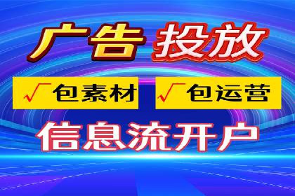sem账户托管案例：提升广告效果的神器