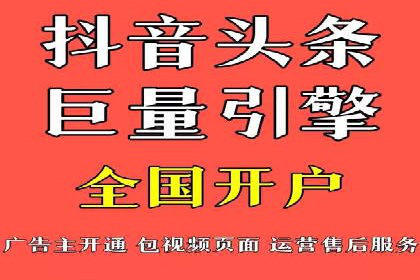 移动端信息流营销策略及效果评估案例